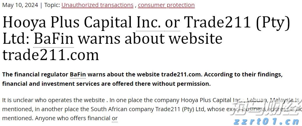 勿忘“九一八”!今天上午,梅州城区拉响防空警报