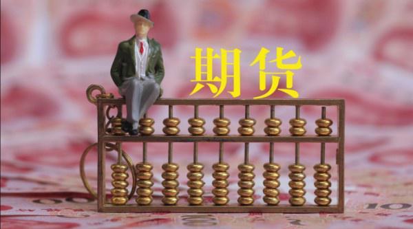 A股盘前播报 | 国务院发布！农村公路等基建迎来重磅催化